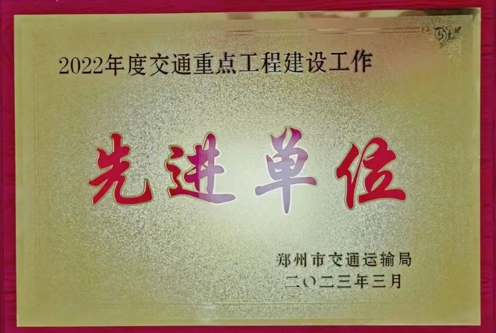 2022��Ƚ�ͨ���c���̽��O(sh��)�������M(j��n)��λ