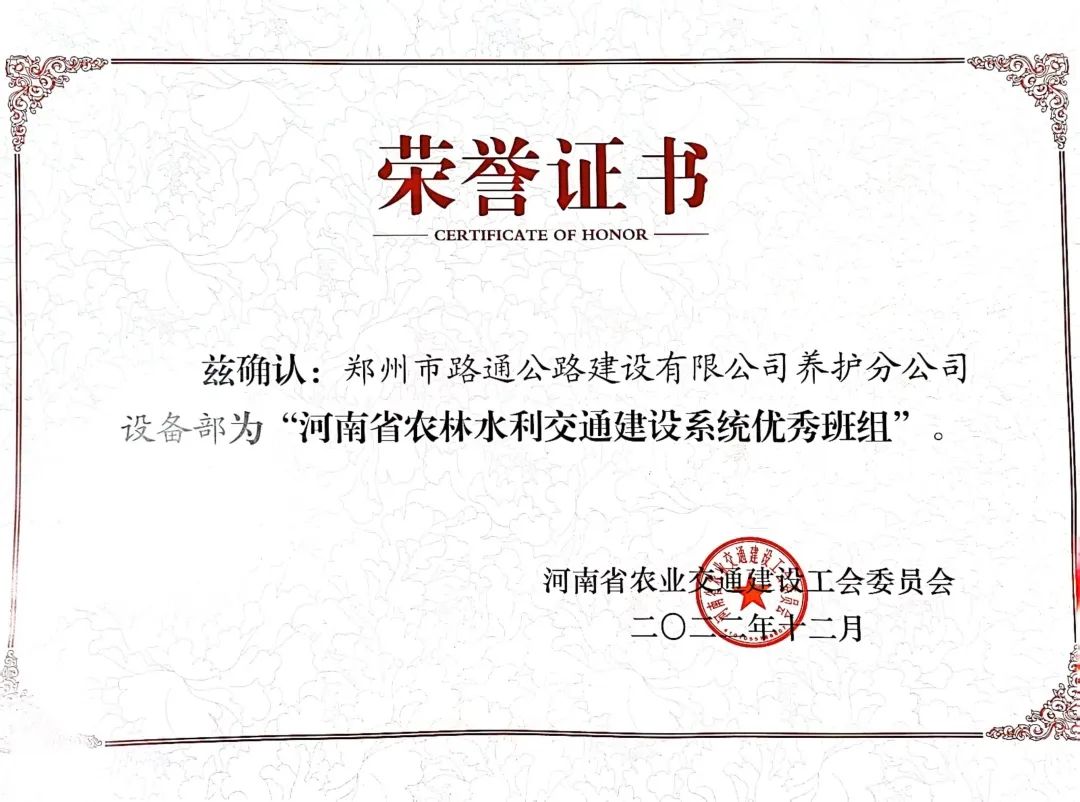 2022�����ʡ�r(n��ng)��ˮ����ͨ���O(sh��)ϵ�y(t��ng)����(y��u)���M��