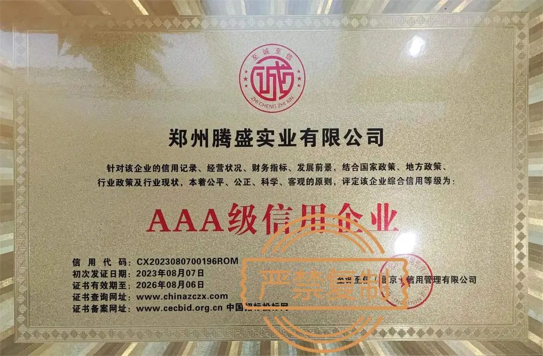 �vʢ��˾���ͨ�^��I(y��)����AAA���J(r��n)�C