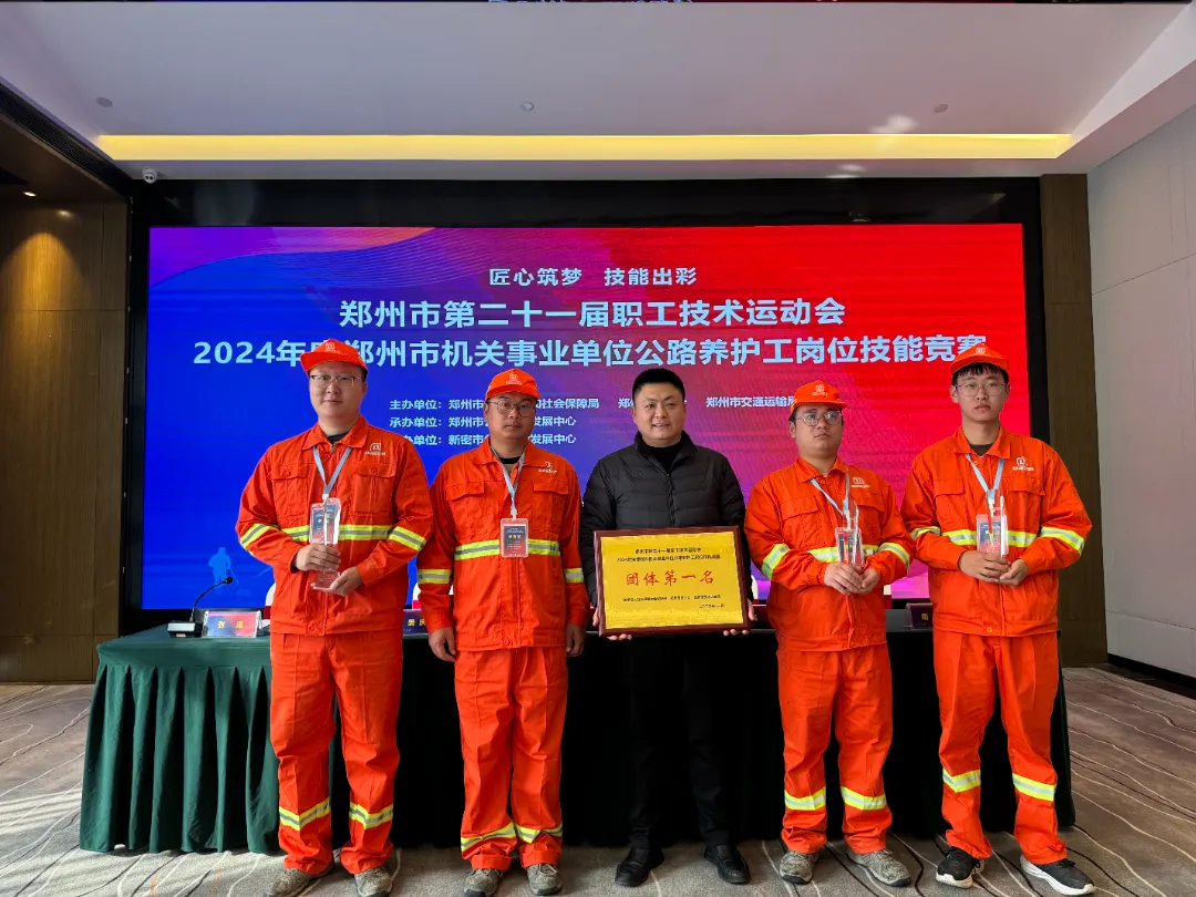 ���^�� ِ���� ȼ�L(f��ng)�ɡ����ҹ�˾�x����2024 ��������ЙC(j��)�P(gu��n)�I(y��)��λ��·�B(y��ng)�o(h��)����λ���ܸ�(j��ng)ِ�Иs�@�ѿ�(j��)